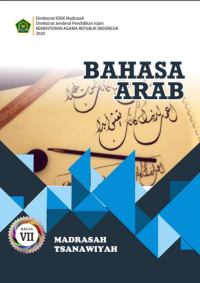 Image of Bahasa Arab Kelas VII